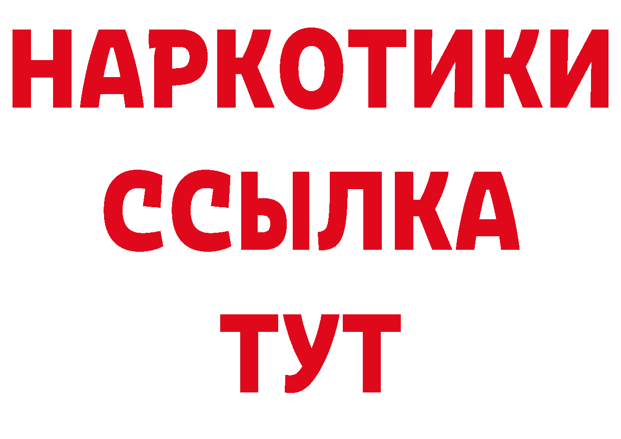 Метамфетамин кристалл зеркало площадка ОМГ ОМГ Верещагино