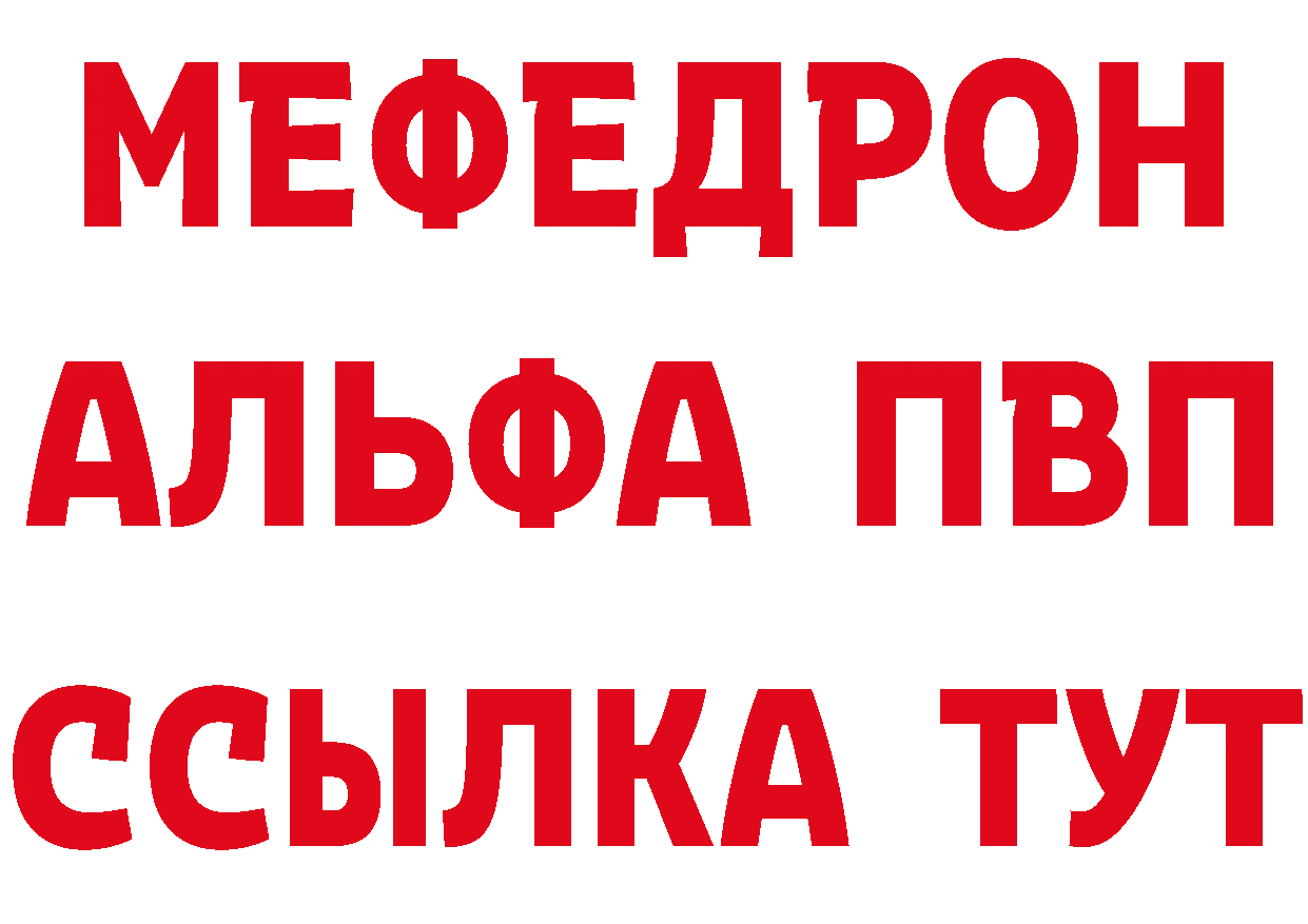 Продажа наркотиков дарк нет как зайти Верещагино