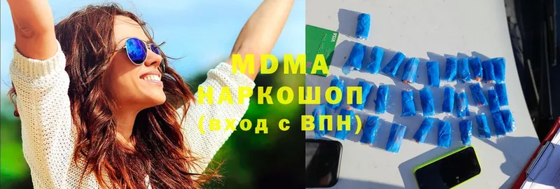 MDMA VHQ  купить наркотики цена  Верещагино 